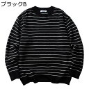 メンズ セーター ニット 秋冬 長袖 薄手 柔らかい オフィス プルオーバー リラックスフィット 快適 暖かい 切替 ストライプ 抗菌防臭 おしゃれ 大人 アメ...