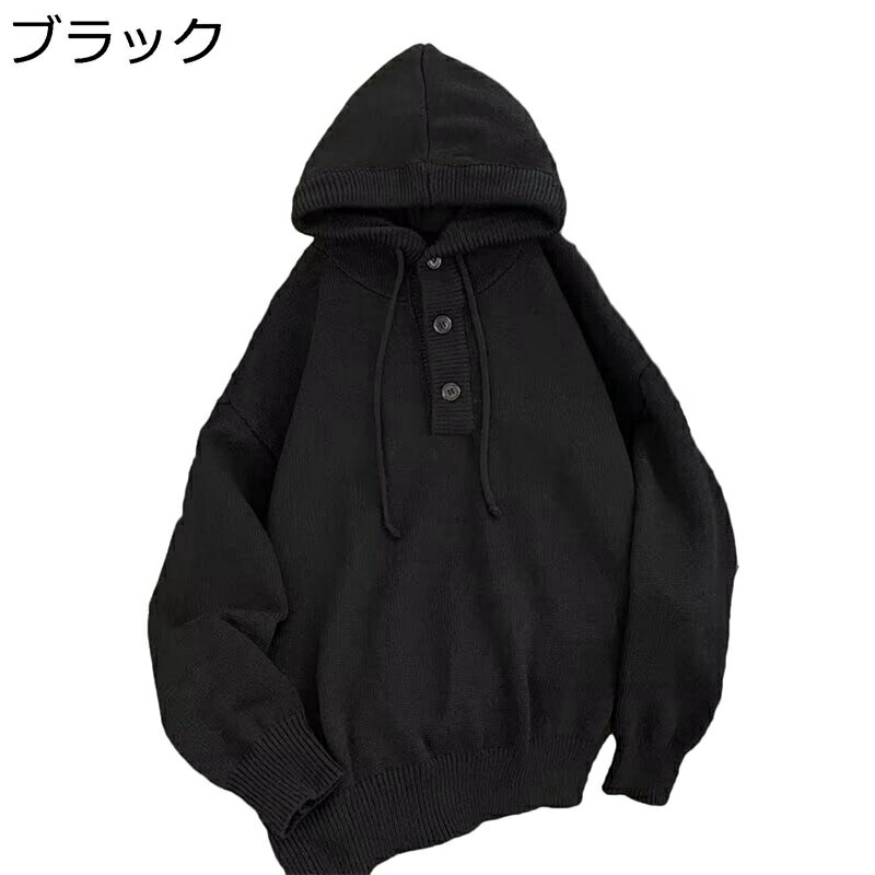 プルオーバー ジャンパー メンズ セーター 無地 ニット 春秋 長袖 上品 学生 フード付き ゆったり 厚手 快適 暖かい 抗菌防臭 おしゃれ 大人 ヴィンテージ ブラック かっこいい 着回し