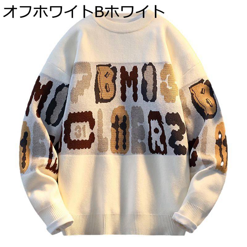 プルオーバー クルーネック メンズ セーター ジャンパー ニット 秋冬 長袖 オフィス プリント ゆったり 着心地のいい 通気 抗菌防臭 韓国ファッション ヴィンテージ かっこいい 着回し