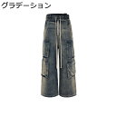 ブーツカット ジーンズ メンズ カーゴ デニムパンツ グラデーション ワイド ルーズ ゆったり 春秋冬 カジュアル ウエストゴム紐 Gパン ウォッシュ加工 柔ら...