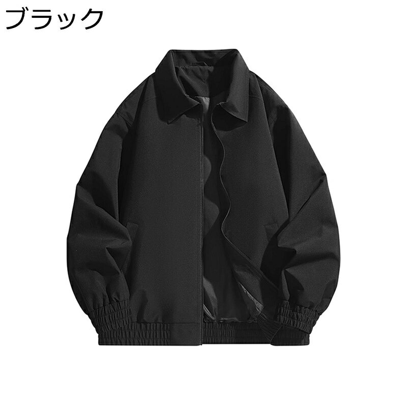 　　　 ◆◇◆人気の秘密◆◇◆ ?表記寸法と実寸値の多少(2-4cm)の誤差はご容赦ください。 ご覧になる画面(パソコン、モニター等)によって、実際の商品と色合いが異なる可能性があります。 【ポリエステル素材】質の良いポリエステルを全体に使用、抜群の着心地のアウターです。首の切り口はとても柔らかく、より快適に感じられます。 寒い朝でも涼しい夜でも、いつも快適なコートが重宝します。 【 ゆったり&使いやすい 】 実用的なデザイン、パーソナライズされたプリント、そしてゆったりとしたフィット感で爽やかな印象を与えます。シンプルでベーシックなデザインなので、デニムやチノパンなど幅広いアイテムとも相性抜群！ 【防風・防寒対策】さらっとした生地感で着心地も抜群のジャケット調ジャケット。軽さを追求した素材なので、防寒性・防風性を保ちつつ気候が変わりやすい春や秋など肌寒い季節に最適な薄手のブルゾンです。 【適用場合】日常、カジュアル、通勤通学にはピッタリ。作業にもお使い頂けます。旅行や登山、キャンプ、タウンユース等のアウトドア活動まで幅広く活躍するアウターです。 　　　◆◇◆注意事項◆◇◆ご覧のモニターの環境、撮影環境により実物と色味が異なって見える場合がございます。湿った状態で他のものと擦り合わせると色が移る恐れがあります。濃色品の洗濯時は、白色、淡色と分けて洗ってください。説明 【商品詳細】 「メイン素材」 ポリエステル 「適用性別」 メンズ 「適用季節」 春/秋/冬 ★サイズ（cm）： 目安なサイズは画像までご参考ください。 ★商品について 耐久性に優れた素材を採用して、抜群の着心地のブルゾンです。春、秋、冬に着用いただけるカジュアルジャケット。寒い朝でも涼しい夜でも、いつも快適なコートが重宝します。 しっかりとしたリブの付いたスポーツ、ストリートテイストのジャケット。 さらっとした生地感で着心地も抜群のスタジャン調ジャケット。軽さを追求した素材なので、防寒性・防風性を保ちつつ気候が変わりやすい春や秋など肌寒い季節に最適な薄手のブルゾンです。 カジュアル、スポーツ、アウトドア、トレッキング、ハイキング、キャンプ、サバゲー、バイク、自転車、登山、野球、ランニング、通勤、通学、作業等、幅広いシーンに大活躍。 注意事項 ※ボディタイプや着付け習慣が違うから、推奨される身長と体重は参考だけにしてください。 ※商品生地の特性により、多少の誤差が生じますのでご了承ください。 ※サイズチャートのデータは参考値であり、採寸方法が手作り測量しましたので、1-3cm誤差がある場合がございます。予めご了承ください。