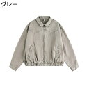 スタジャン デニム スタジアムジャンパー メンズ 野球服 ブルゾン ジージャン アメカジジャケット ジップアップ 秋冬着 防風 保温 ヴァーシティジャケット 体型カバー カジュアル おしゃれ コーディネート 街着