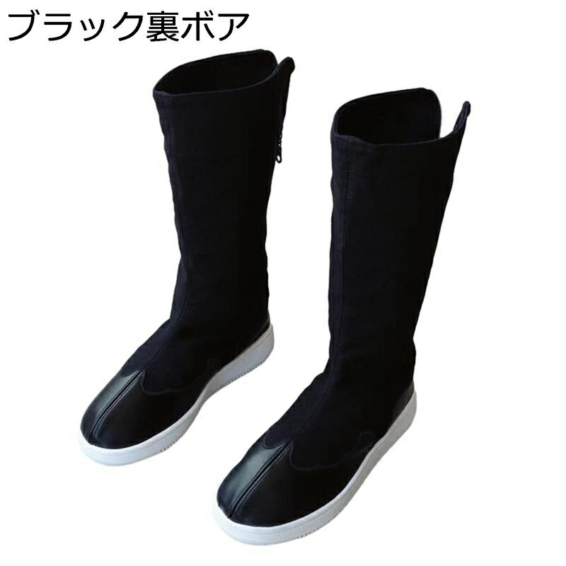 ロングブーツ メンズ バックジップ ワークブーツ 漢服靴 パッチワーク キャンバス 滑り止め 耐摩耗 カ..