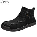 ブーツ メンズ サイドジッパー 革靴 ショートブーツ アウトドア 作業 ワークシューズ ハイカット 軽量 防水 防滑 簡単脱着 秋冬 マウンテン バイク 大きいサイズ