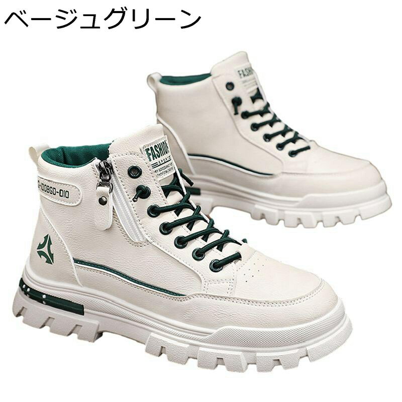 ブーツ メンズ サイドジップ 厚底 ワークブーツ レースアップ ハイカット スニーカー 防水 防滑 耐摩耗 カジュアルシューズ 秋冬 マウンテン 作業 アウトドア