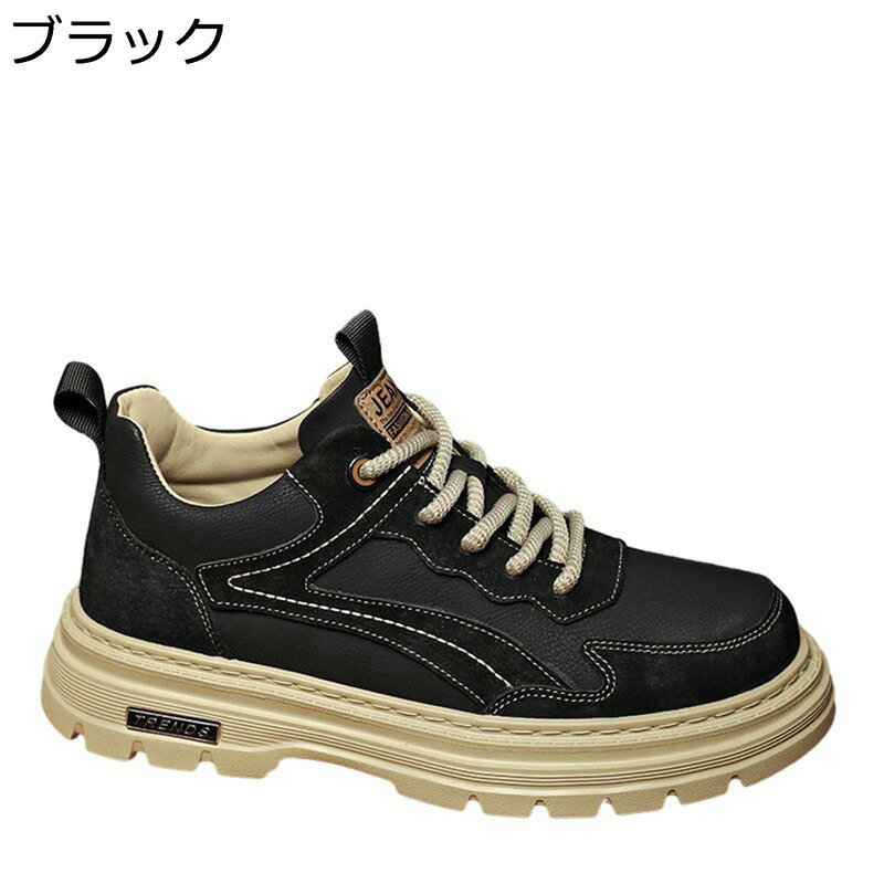 　　　 ◆◇◆人気の秘密◆◇◆ 【高品質の合皮】アッパーは高品質の合皮を使用し、繊細で柔らかく、効果的な発汗と除湿、長時間に歩いてもあまり疲れないです。 【レースアップ調節】靴紐付く、脱ぐ履きやすいと快適な使用体験を差し上げます。デザイン性...