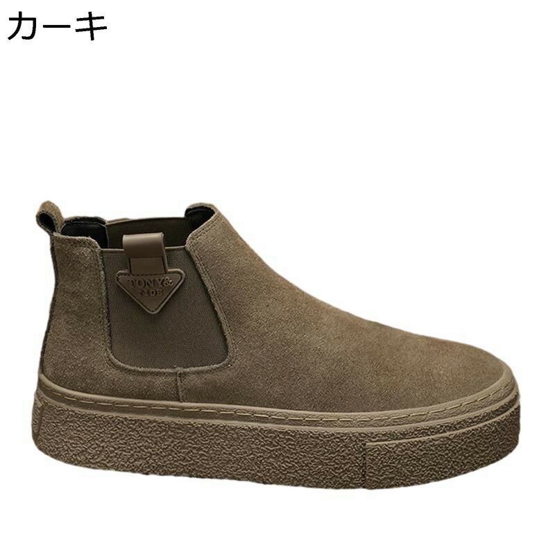 ショートブーツ スエード 革靴 チェルシーブーツ メンズ サイドゴム 厚底 ワーク ...