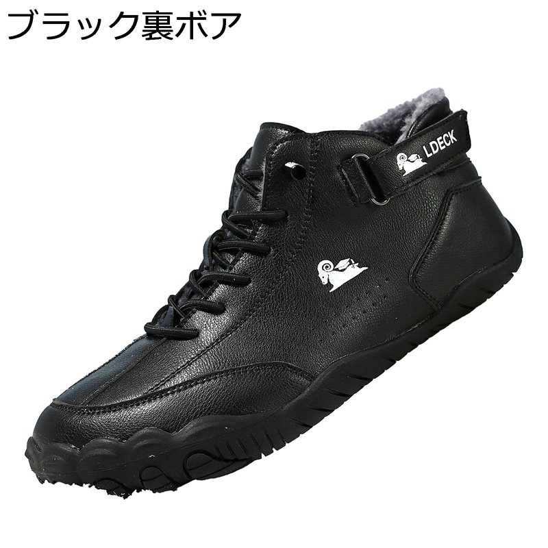 ワークブーツ 作業 ベルクロ カジュアルシューズ ショートブーツ メンズ 裏ボア 防寒 スリッポン 防水 ..