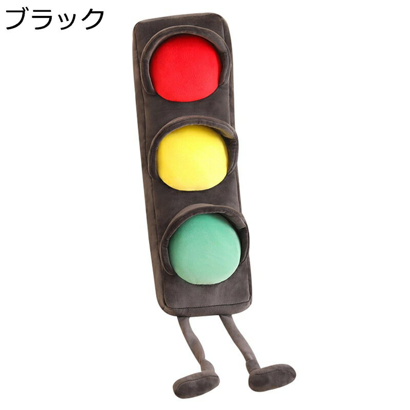 交通信号 ゴーストップ ぬいぐるみ リアル ロング枕 添い寝人形 ふわふわぬいぐるみ 柔らかい ふわふわ 気持ちいい ギフト プレゼント 縫いぐるみ 癒しグッズ やさしい手触り 子供 彼氏