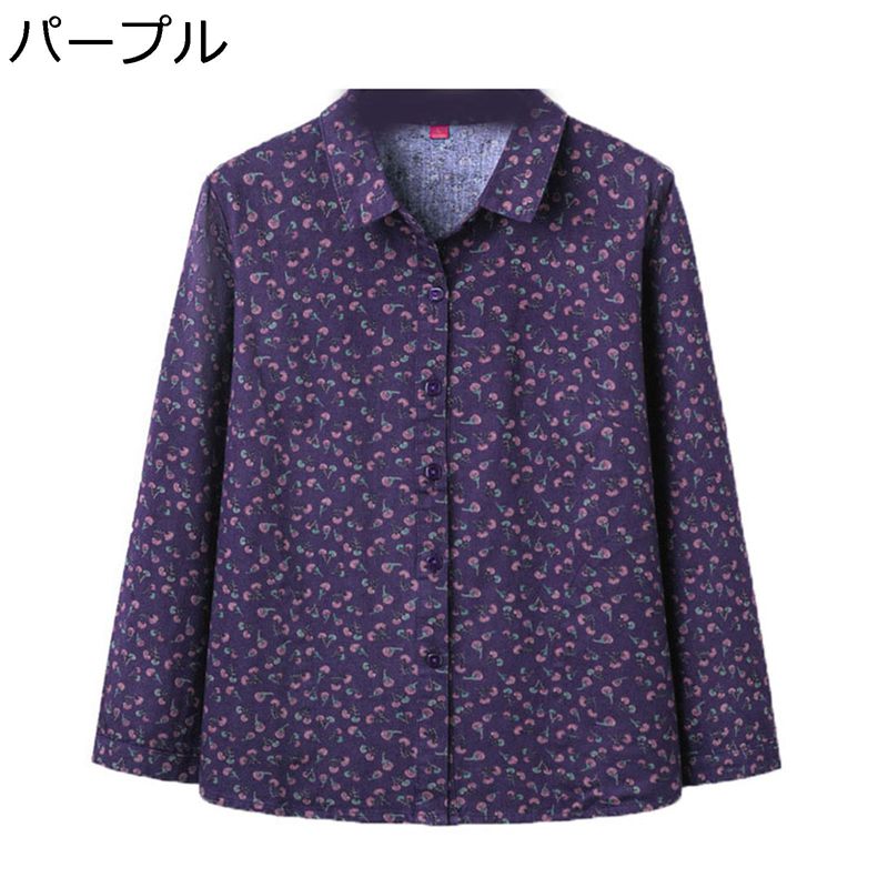 カーディガン レディース 花柄 プリント 長袖 大きいサイズ ファッション カジュアルシャツ 前開き 薄手 軽い 柔らかい コーディネート エレガント 婦人服 敬老の日 おばあちゃん 通勤 旅行