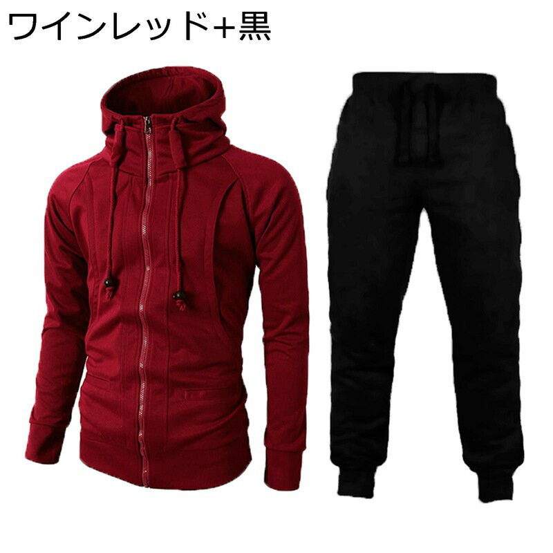 パーカー メンズ スウェット ジャージ 2点セット 立ち襟 フード付き ジョガーパンツ ジャージ 上下セットアップ 春秋冬服 吸汗速乾 軽量 長ズボン 純色 ジャケット ジム 運動着 ルームウェア 部屋着