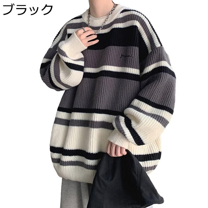 プルオーバー 大きいサイズ メンズ セーター ニット 春秋 長袖 オフィス ストライプ 欧米風 厚手 快適 通気 アウトドア 通勤 抗菌防臭 おしゃれ 大人 アメカジ カジュアル 着回し