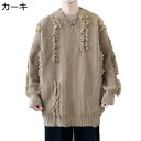 メンズ プルオーバー セーター ニット 春秋 長袖 上品 学生 ビッグシルエット 厚手 快適 クルーネック 通気 抗菌防臭 韓国ファッション ヴィンテージ かっ...