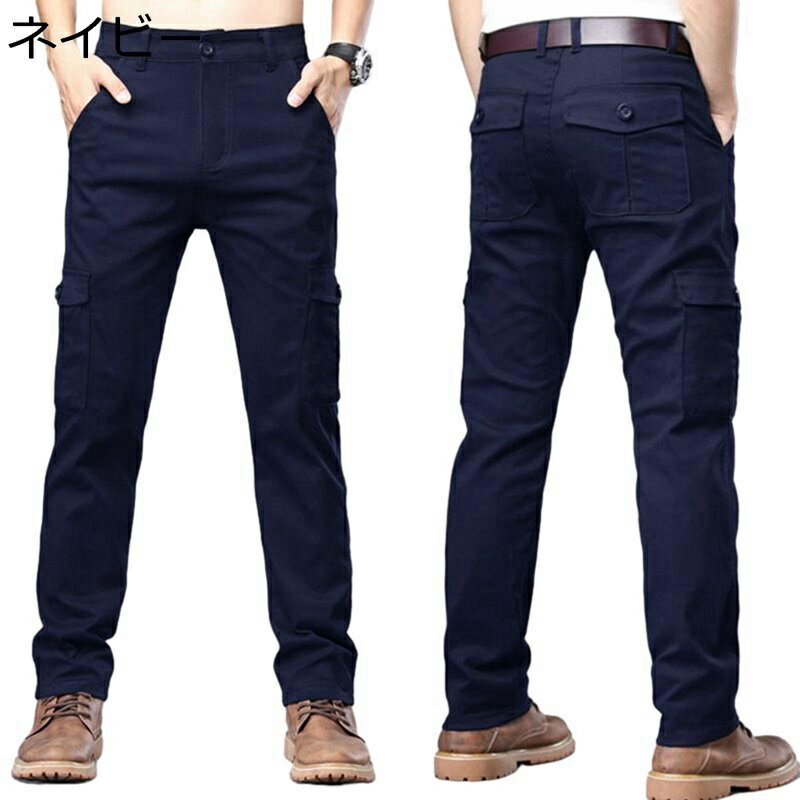 カーゴパンツ アメカジ メンズ ストレッチ イージーパンツ ストレート 無地 大きいサイズ ゆったり ロング カジュアル チノパン 細身 フィット 紳士 長ズボン アウトドア 作業 登山 カジュアル