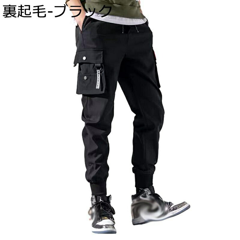S-5XL カーゴパンツ メンズ サルエル 大きいサイズ 秋 ゆったり ジョガーパンツ カジュアル 通気 おしゃれ 細身 フィット マルチポケット ウエストゴム調節 快適 ヒップホップ ダンス