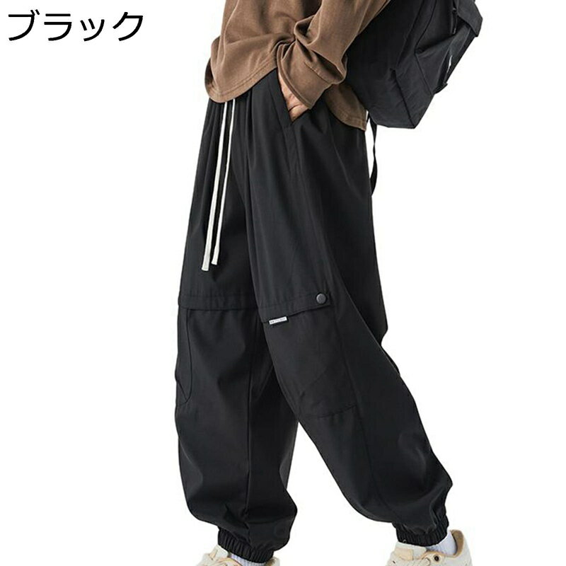 L-6XL ジョガーパンツ メンズ カーゴパンツ 大きいサイズ サルエル ヴィンテージ ゆったり カジュアル わい ウエストゴム調節 通気 韓国風 ファション感 トレンド シンプル ヒップホップ