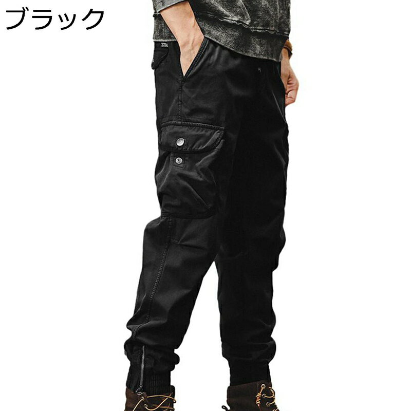 　　　 ◆◇◆人気の秘密◆◇◆ 【適用場合】適度なゆとりを持たせたルーズフィットシルエットで、気軽に使えるイージーな履き心地です。ランニング、登山、遠出、釣り、ジョギング、ピクニックなどのさまざまなアウトドアに適しています。 【柔らかい生地】優れた通気性、発汗性を持ち、肌触りも柔らかくて、着心地抜群。オールシーズンにもさわやかに着られます。 【ビッグシルエット】着脱しやすい仕様で窮屈感がまったくなく、歩きや仕事にも使える動きやすいアイテム。外はもちろん、部屋着としてもお家にいる時間にもバッチリなパンツです。 【デザイン】ウエストが引きひも式で可調節、調整紐もおしゃれなデザインで編んでいます。脇ポケットとサイドポケットと後ろポケットがそれぞれ2つ付き、実用性とファッション性両立のあるメンズパンツ。 【着回し力ピカイチ】部屋着でも外出先でも軽い素材なのでさらっと着こなせ学生 ( 中学生 高校生 大学生 ) から大人の社会人まで幅広く着用出来ます。 Tシャツ、ロングTシャツ、ガーディガン、ジャケット、など合わせることでカジュアルにもビジネスにもいろいろなシーンで活躍すること間違いなしです。 　　　◆◇◆注意事項◆◇◆ご覧のモニターの環境、撮影環境により実物と色味が異なって見える場合がございます。湿った状態で他のものと擦り合わせると色が移る恐れがあります。濃色品の洗濯時は、白色、淡色と分けて洗ってください。説明 ◆ようこそいらっしゃいませい◆ ※【サイズ】サイズ表は左の画像の部分をご確認ください。 サイズは平置きメジャーでの採寸になりますので1-3cmの誤差が生じる場合が御座います。予めご了承をお願い致します。 【Fashion】 ◆機能面を活かしてレジャーシーンまで着回し可能です。性別や年齢問わず、10代 20代 30代 40代 50代 60代など幅広層の方にお使い頂けます。 ◆柔らかい生地は肌触りが良く、優れた通気性、発汗性を持ち、着心地の良さも抜群。日常に爽やかに着られて、様々なコーディネイトに適応できます。 ◆おしゃれなデザイン、スポーツはもちろん、ダンス衣装または日常着として、ファション感とスタイルの良い一着です。スケートボード、ストリートダンス、ラップ、ヒップホップなど、いろいろなシーンで大活躍。 【Styling】 ◆トップスにはTシャツやパーカー、トレーナーやセーターなどシンプルでも簡単にコーディネートが決まります。 ◆どんな体型の方にも合わせやすく、履くだけでさらっとこなれ感のある雰囲気に魅せてくるマストアイテム。あらゆるコーディネーションにできる快適パンツ。 ◆柔らかい布地で肌触りがよく、肌に不快感を与えません。ファッションのデザインは決して失望させません。当節のホットアイテムです。 【洗濯機可】 ◆濃色の服は色移りの可能性がありますので他の物とのお洗濯はお避け下さい。 ◆クリーニング後はランドリーネットから出して陰干しし、湿気を取り保管する。 ◆汚れや洗濯液などが残ったまま乾燥するとシミになるおそれあり。 ◆すすぎを十分に行い、脱水は押して水分を取り除く。 ◆漂白できません。タンブル乾燥禁止です。アイロンは使えません。 ・【注意事項】 採寸は商品を平置きにし、直線で計測しております。可能な限り正確に計測に努めておりますが、同サイズでも縫製や素材の違いにより個体差が生じる事がございます。 数センチの誤差は予めご了承ください。機械による生産過程におきまして、どうしても生地を織る際の糸の綱ぎ目や多少のホツレなどが生じている場合がございますので、ご了承ください。 サイトに掲載されている商品は、お客様のお使いのモニターにより、実際のものと素材感・色が 若干異なって見える場合がございますので、ご了承ください。