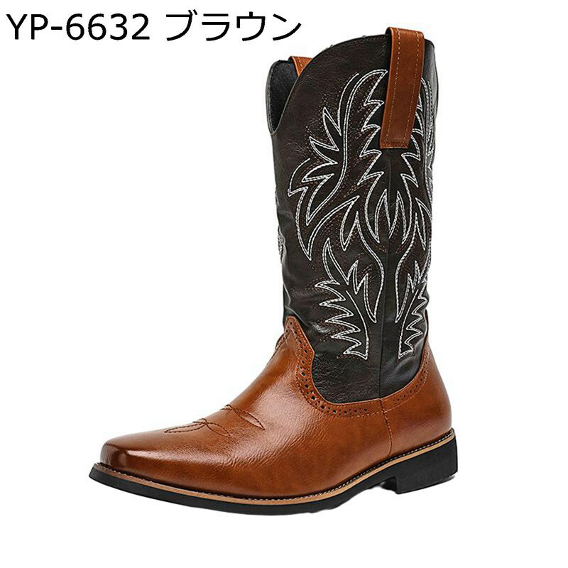 ロングブーツ 刺繍 ウエスタンブーツ メンズ オートバイ靴 カウボーイ 紳士 バイカー ライディングブーツ 滑り止め 耐磨耗 むれない ソフト ゆったり お洒落 中欧 定番 乗馬 ハロウィン フォーマル
