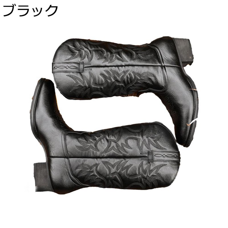 ウエスタンブーツ メンズ ロングブーツ 刺繍 乗馬風 カウボーイ 男性用靴 騎士 ライダース 防滑 耐磨耗性 防臭 脱げない 防水性 フィット クラシック 欧米風 幅広 イベント 劇団衣装 コスプレ