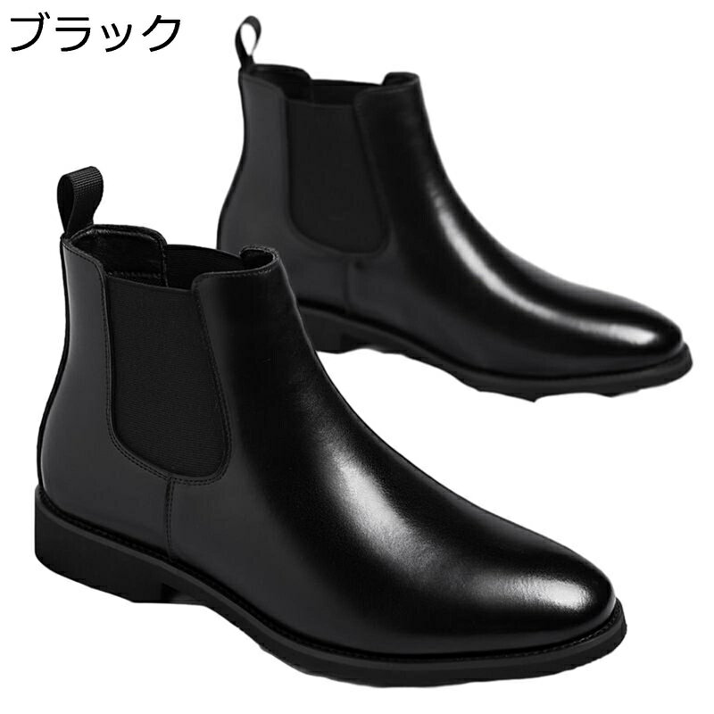 チェルシーブーツ ハイカット アンクル ショートブーツ メンズ 紳士靴 焦がし加工 ノンスリップ 耐磨耗性 むれない コンフォート ぶらつく 保温 撥水 細見え ヴィンテージ かっこいい パイプダンス