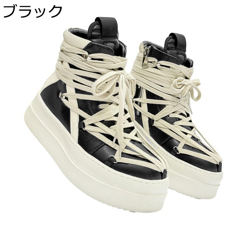 厚底ブーツ メンズ レディース 編み上げ ショットブーツ 牛革 ハイカット スニーカー クッション性 身長アップ モード系 デザイン性 軽量 通気 耐磨耗性 走れる かっこいい カジュアル ビジュアル系 サブカル