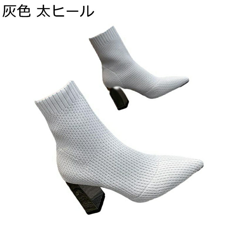 　　　 ◆◇◆人気の秘密◆◇◆ 【太ヒール】太ヒールだから、かかとに体重が乗りやすく。高いヒールなのに安定感が抜群で歩きやすい！長時間履いていても疲れにくい、と好評です。 【デザイン】シンプルにもカジュアルにも人気のポインテッドトゥで足先を...