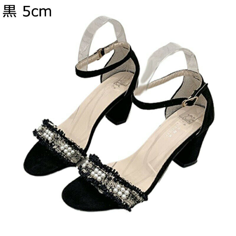 サンダル パール バックル スエード 真珠 ハイヒール レディース 太ヒール ファッション カジュアル オシャレ フェミニン ウェディング 披露宴 お茶会 簡潔 きれいめ 夏 パーティー レトロ