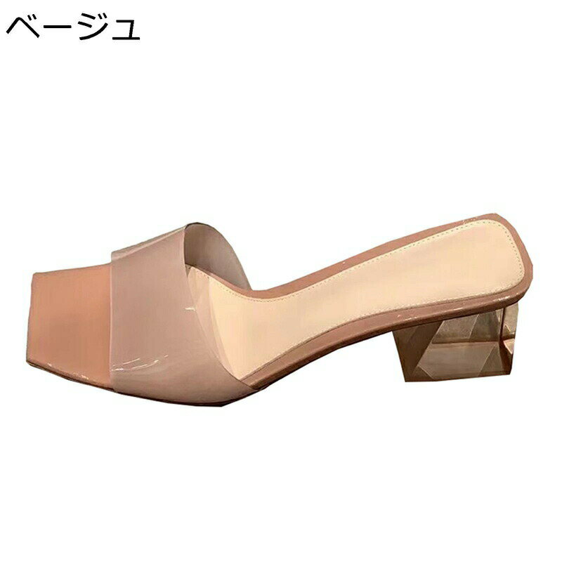 サンダル スリッパ レディース クリアヒール スクエアトゥ 夏サンダル ミドルヒール5cm 太めヒール ミュールサンダル 夏姫系 お洒落 疲れにくい 軽量 コンフォート 美脚 日常 外履き
