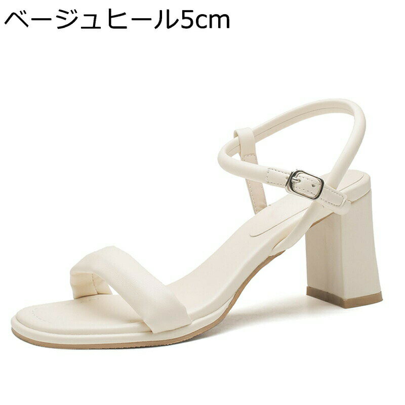 ������� ��ǥ����� �ߥɥ�ҡ���5cm �ƥ������ ����ҡ��� �Хå����ȥ�å� ���������ȥ� ���쥬�� ����ץ� �ղ� �ե����ޥ� ͥ���� �ٸ��� �⤭��...