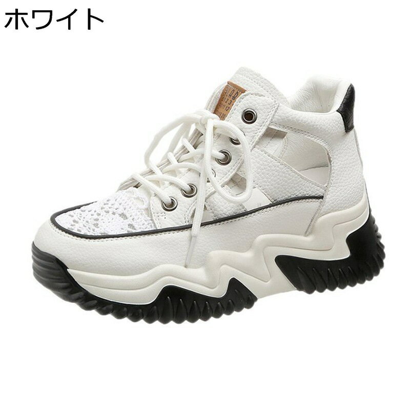 厚底 透かし彫りデザイン スニーカー 夏用 レディース 背が6cm高くなる靴 レースアップ 透かし編みつま先 夏 スポーツサンダル メッシ..