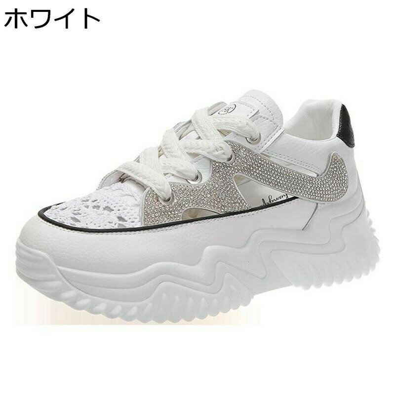 透かし彫りデザイン スニーカー 厚底 5CM レディース レースアップ 革 夏 透かし編みつま先 キラキラ プラットフォーム スポーツサンダル メッシュ ローカット 身長5cmアップ かわいい