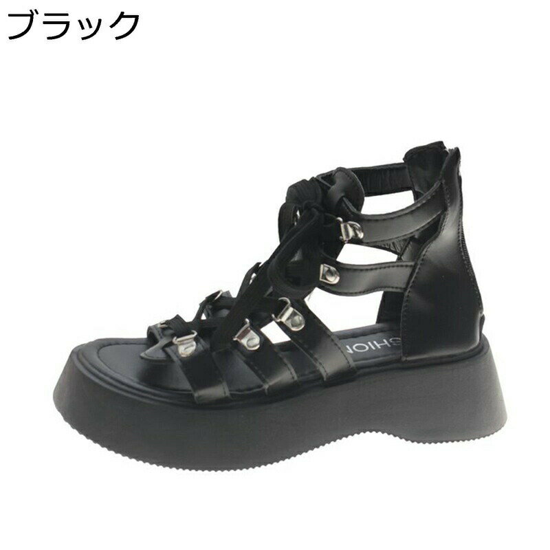 サンダル グラディエーター 厚底5cm ローマ風 レディース バックジッパー オープントゥ ハイカット レースアップ 革 エナメル 夏 透かし彫り プラットフォーム 滑り止め サマーブーツ
