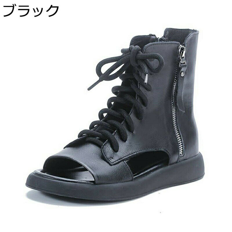 サマーブーツ サンダルブーツ レディース ショートブーツ フラット サイドジッパー オープントゥ 牛革 ..