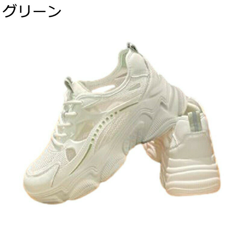 透かし彫り 厚底 スニーカー レディース ローカット メッシュ レースアップ 背が5cm高くなる スポーツサンダル 船型底 オシャレ 春夏秋 防水性 滑り止め 履き心地 普段 外出 ウォーキング