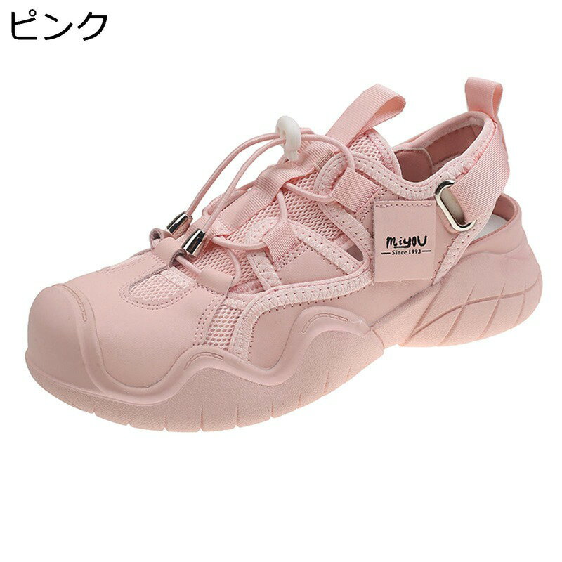 スポーツサンダル サンダル 厚底 ウェッジヒール レディース スリッポン つま先あり メッシュ かわいい 背が5cm高くなる靴 調整可能 耐摩耗性 通気 防滑 脱ぎ履き便利 ウォーキング 日常用