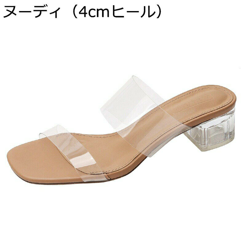 �ߥ塼�� ���ꥢ������� ������������ Ʃ���� ��ǥ����� ���ꥢ�ҡ��� ���������ȥ� �����ץ�ȥ� 4��9cm�ҡ��� �ղƽ� ���Ф��� �� �ɥ쥹�� ���ˤ�...