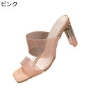 ミュール スクエアトゥ 9cmヒール 透け感 レディース サンダル オープントゥ クリア チャンキーヒール スリッポン 夏 滑りにくい オシャレ オフィス 披露宴 透明感 結婚式 通勤 レジャー