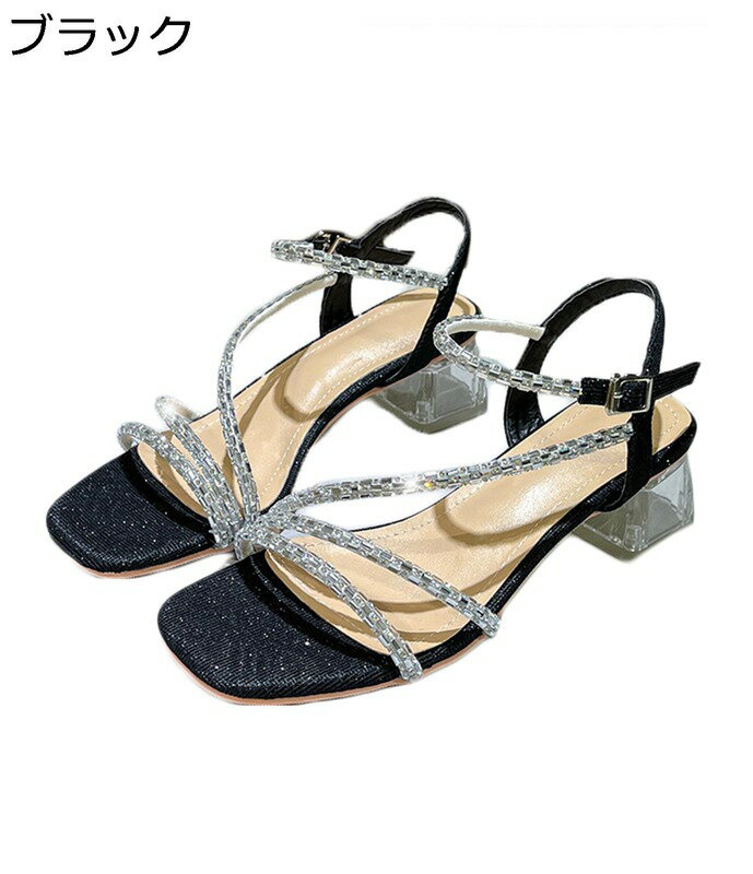 ����ǥ��������� ������� �礭�������� ������������ ���������ȥ� ��ǥ����� ���󥯥륹�ȥ�å� ���饭�� ��� �� �٤����ȥ�å� ���ꥢ�ҡ��� 4.5c...