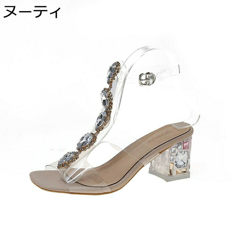 　　　 ◆◇◆人気の秘密◆◇◆ 【アンクルストラップ】アンクルストラップが足首を細く見せるだけでなく、かかと脱げを防止し、くつずれになりにくくはきやすい。ストラップ部分は足に馴染みやすく痛くなりにくいような柔らかい素材を。 【チャンキーヒール】太めのヒールは安定感も抜群です。ヒールも高く脚長&美脚に！スラリとした傾斜が美脚ラインを作り上げるハイヒールパンプスストームで自慢の美脚脚長が手に入る。 【オープントゥ】夏の常連、オープントゥサンダル。完璧な大きさが女性のセクシーと可愛さを巧みに引き出す。春夏にぴったりなつま先の開いたデザインだから、好きなネイルもしっかり見せられます。 【高級感】履きやすいさと足を綺麗に魅せるシルエットに、質感のある素材を使用した美しく高級感のある一足です。【デザイン性と実用性】お洒落なだけじゃなく、しっかり足にやさしい〜機能も備わっているので安心です。 【ご用途】お出掛け/結婚式/宴会/披露宴/デート/パーティー/ナイトクラブ/舞台/カジュアル/ロック/パンク/ライブ/ロリータ/ゴスロリ/コスプレ/イベント/衣装/ハロウィンにオススメです。 　　　◆◇◆注意事項◆◇◆ご覧のモニターの環境、撮影環境により実物と色味が異なって見える場合がございます。湿った状態で他のものと擦り合わせると色が移る恐れがあります。濃色品の洗濯時は、白色、淡色と分けて洗ってください。説明 　　　　?￣￣￣￣￣￣￣￣￣￣￣￣￣￣￣￣￣￣￣￣￣￣￣￣￣￣￣￣￣￣￣￣￣￣￣￣? 　　　　?　　　??　ようこそいらっしゃいませ　??　　　ο(=・ω＜=)ρ⌒△　　　　? 　　　　?＿＿＿＿＿＿＿＿＿＿＿＿＿＿＿＿＿＿＿＿＿＿＿＿＿＿＿＿＿＿＿＿＿＿＿＿? ?特色について? ◎さっと履けてさっと脱げる！手を使わずさっと足入れできるから、毎日楽に履いていただけます！ ◎素足での着用だけでなく、ソックスと合わせたスポーティーな履きこなしも、今っぽくておすすめです！ ◎柔らかい素材いり、オシャレなサンダルでも楽チン、通気性美脚魅せ・快適な履き心地どちらも叶う理想のサンダル。 ◎年齢を問わず、若い女の子から大人女子まで、幅広い女性のお客様にご愛用いただいております。 ◎日ごろサンダルを履いている方にも、おすすめの通気性です。 ◎柔らかい素材を採用して、柔軟性が良い。クッションインソールを採用し、歩行運動の疲労を緩和するのに役立ちまして、長く歩いても疲れにくいです。 ?適用シーンについて? ◎柔軟性と屈曲性があり軽量タイプで通気性もよく、お出かけや通学、ウォーキング等のちょっとした運動時にも最適。 ◎プールや遊園地など、外で思い切り遊ぶ春夏レジャーは、この歩きやすいフットベットサンダルで決まり★ ◎夏祭りや花火大会に着て行く浴衣に合わせれば、今っぽオシャレコーデの出来上がりです♪ ?注意事項について? ◎商品生地、色合い等、生産時期によって、差異が生じます。 ◎ご使用のモニターやご覧の環境により、色の見方が実際の商品と多少異なることがございます。あらかじめご了承くださいませ。 ◎ご購入する前に、商品の説明に詳細サイズ表をご参考ください。サイズをご確認の上、ご注文くださいませ。 ?ご安心ください? ◎弊店はお客様のご要望とご期待を応えられるように全力を尽くしたいと存じます。もし、商品に対して何かご質問がございましたら、ぜひお聞かせください。 ◎商品の品質には万全を期しておりますが、万が一、お手元に届いた商品に何かご不満な点がございましたら、こちらはお客様のご納得いただける解決策をご提供いたしますので、ぜひお気軽にご連絡ください。