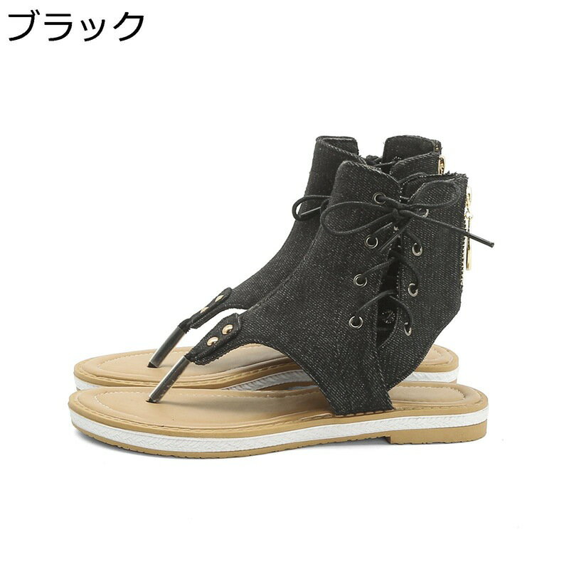 大きいサイズ トングサンダル サマーブーツ レディース フラット 大きいサイズ バックジッパー オープントゥ レースアップ 透かし彫り 夏 防滑 ショート丈 サンダルブーツ イベント レジャー 海