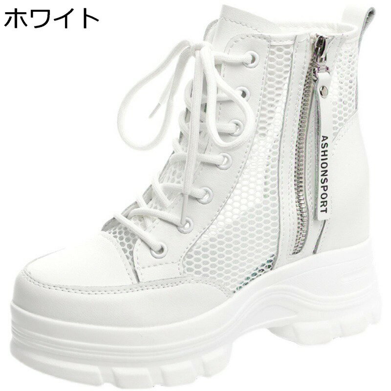 サマーブーツ サンダルブーツ レディース ウェッジ 5cmヒール メッシュ 編み上げ 蒸れない 厚底 サイドジッパー 夏 防滑 ハイカット プラットフォーム 無地 舞台 通勤 歩きやすい イベント