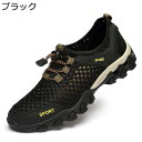 スポーツサンダル ビーチサンダル 水陸両用 メンズ メッシュ ウォーターシューズ スリッポン 夏用 登山 厚底 超軽量 速乾 静音 滑らない ビーサン 父へ 彼...