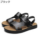 サンダル ビジネスサンダル 夏用 メンズ ビーチサンダル ストラップ シンプル 防滑 通気性 痛くない 消臭 歩きやすい ファッション 2way 父へ 彼氏 ギ...