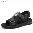 スポーツサンダル ビーチサンダル 水陸両用 メンズ 2way ストラップ コンフォートサンダル 夏用 厚底 超軽量 速乾 静音 滑らない ビーサン プレゼント ...