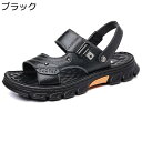革サンダル ビーチサンダル メンズ ビジネスサンダル 夏 ストラップ 大きいサイズ レザー 防滑 履きやすい 疲れない 静音 耐久 屋外 室内 旅行 カジュアル...