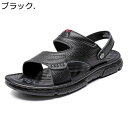 サンダル オフィスサンダル 夏用 メンズ ビーチサンダル ストラップ 2way 防滑 レザー 通気性 痛くない 消臭 歩きやすい ファッションサンダル 父へ 彼...