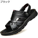革サンダル スポーツサンダル メンズ 2way オフィスサンダル 夏 おおきいサイズ レザー 防滑 履きやすい 疲れない 静音 耐久 旅行 カジュアル リーガル...