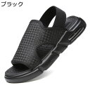 スポーツサンダル ビーチサンダル 水陸両用 メンズ ファッションサンダル 夏用 ストラップ クッション 防滑 通気性 痛くない 消臭 歩きやすい アウトドア 父...
