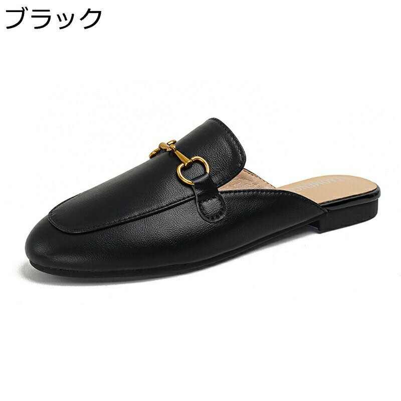 ミュール レディース パンプス ビット付き サンダル フラットシューズ かかとなし ローファー ミュール..