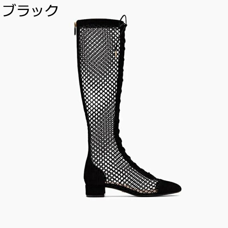 　　　 ◆◇◆人気の秘密◆◇◆ 【ヒールの高さ】6cm、メイン素材: メッシュ+PUレザー 【ブーツサンダル】今年の流行スタイル、エレガントだけどクラシックに決まるのサマーブーツです。足元もすっきり綺麗に見せてくれる優れもの。 【レースアップ】アンクルを締めて足にうまくフィットします。【バックジッパー】バックジッパーが付きで、履く時間を省いて、楽に脱ぎ履きできる。 【コーデ】パンツスタイル、スカート・ワンピースとの合わせも、絶妙なバランスで仕上げてくれます。 今年らしくショートパンツで合わせるのも◎ ミモレ丈からロング丈にも対応できる優れものです。 カジュアルからキレイめスタイルまで、幅広いコーディネートで大活躍間違いなし。 夏はもちろん、秋口まで長く使える一足です。 【適用シーン】今年もブーツサンダルの季節がやってきました。 落ち着いたレトロな雰囲気 柔らか素材で履いた時にクシュっとなるシルエット。 　　　◆◇◆注意事項◆◇◆ご覧のモニターの環境、撮影環境により実物と色味が異なって見える場合がございます。湿った状態で他のものと擦り合わせると色が移る恐れがあります。濃色品の洗濯時は、白色、淡色と分けて洗ってください。説明 表地素材：メッシュ インソール素材：PU革 ソール素材：ラバー 適用対象：女性/レディース ご注意： サイズにつきましては若干の誤差が生じる場合がございます。足の形は人によって個人差があるため、サイズ感はあくまで目安としてお考え下さい。 ★甲高や幅広の方は普段よりワンサイズ（0.5cm）UPをお選ぶ事をオススメ致します。 商品はお手に届いた後に、若干匂いがある場合があります。革や接着剤の匂いですので、通気がいいところに数日に置いたら、匂いがだんだん薄くなります。匂いに敏感な方は消臭スプレーのご利用をおすすめます。 掲載の商品写真は、モニターによって多少色合いや質感に誤差がありますので、実際のカラーと異なる場合がございます。